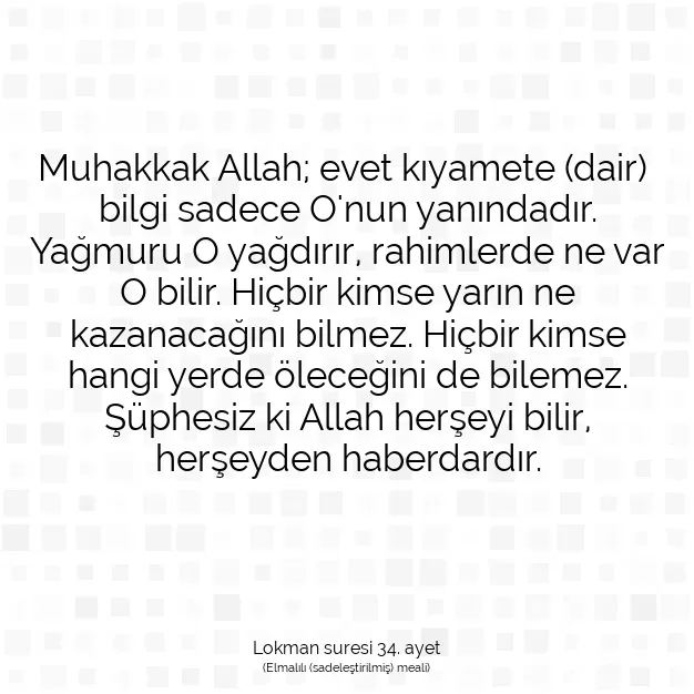 Ayetbul | Kuran Mealleri | Quran | Lokman suresi 34. ayet