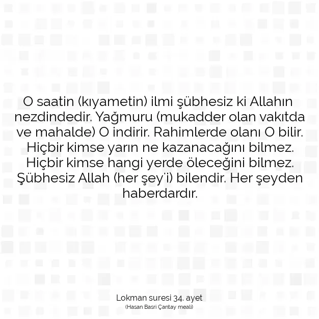 Ayetbul | Kuran Mealleri | Quran | Lokman suresi 34. ayet