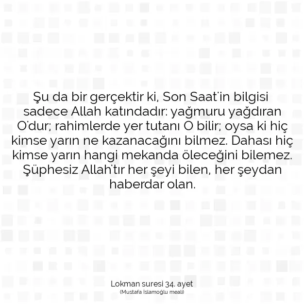 Ayetbul | Kuran Mealleri | Quran | Lokman suresi 34. ayet