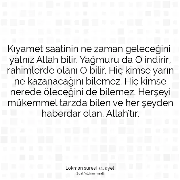 Ayetbul | Kuran Mealleri | Quran | Lokman suresi 34. ayet