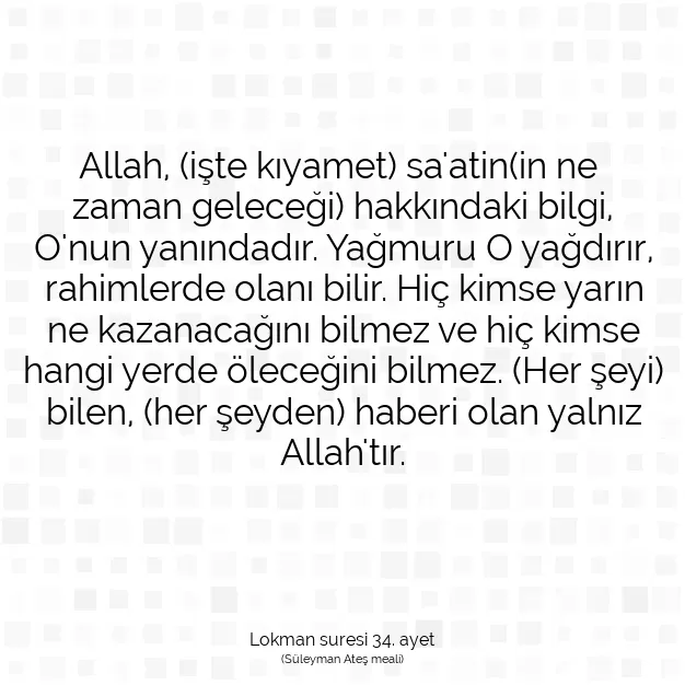 Ayetbul | Kuran Mealleri | Quran | Lokman suresi 34. ayet