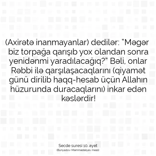 Ayetbul | Kuran Mealleri | Quran | Secde suresi 10. ayet