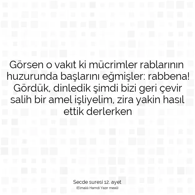 Ayetbul | Kuran Mealleri | Quran | Secde suresi 12. ayet