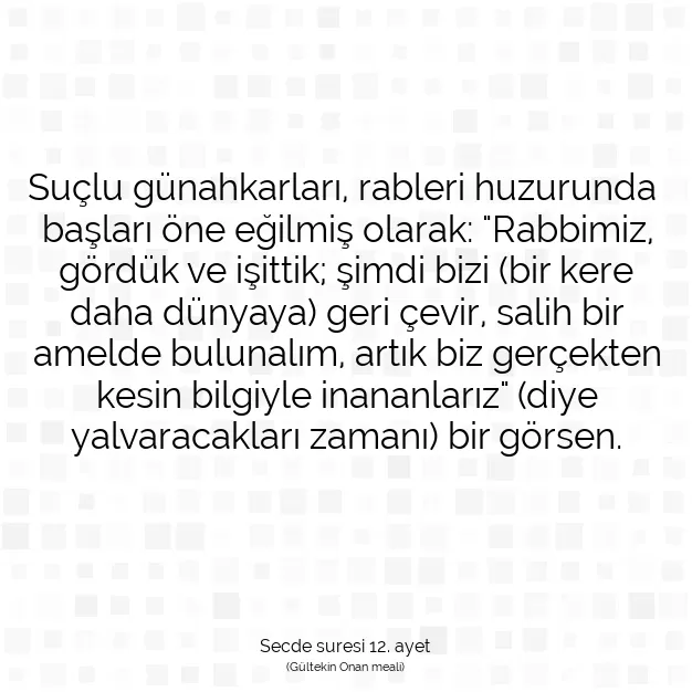 Ayetbul | Kuran Mealleri | Quran | Secde suresi 12. ayet