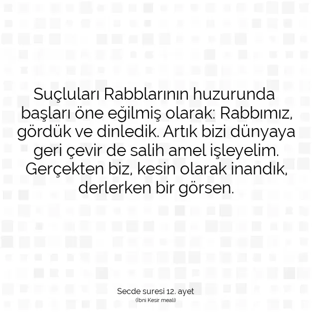 Ayetbul | Kuran Mealleri | Quran | Secde suresi 12. ayet