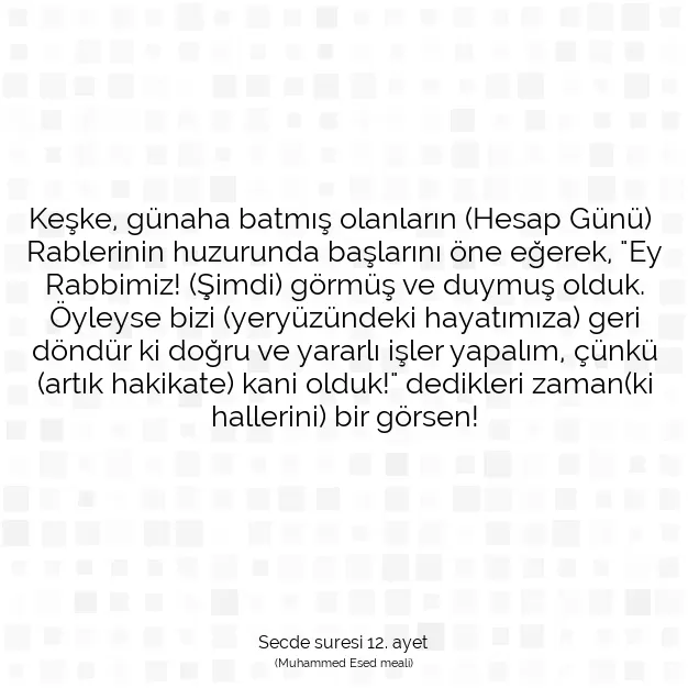 Ayetbul | Kuran Mealleri | Quran | Secde suresi 12. ayet