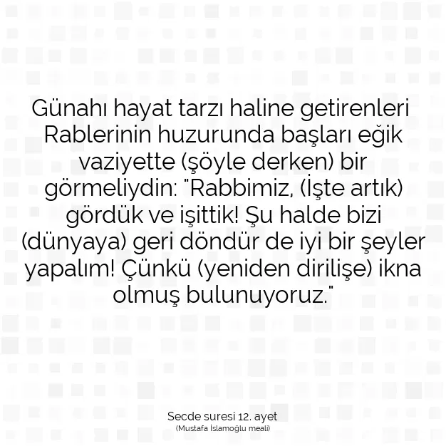 Ayetbul | Kuran Mealleri | Quran | Secde suresi 12. ayet