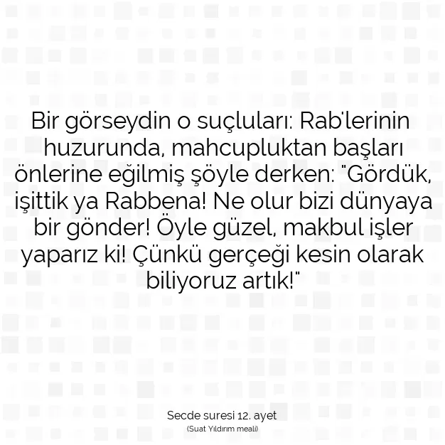 Ayetbul | Kuran Mealleri | Quran | Secde suresi 12. ayet