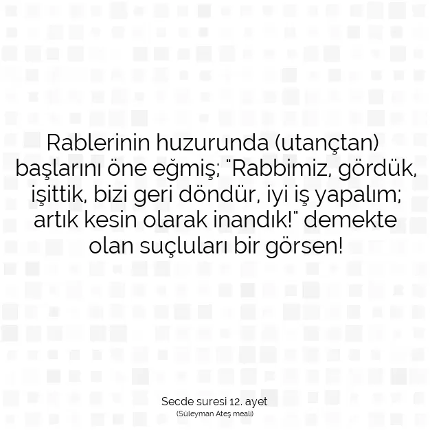 Ayetbul | Kuran Mealleri | Quran | Secde suresi 12. ayet