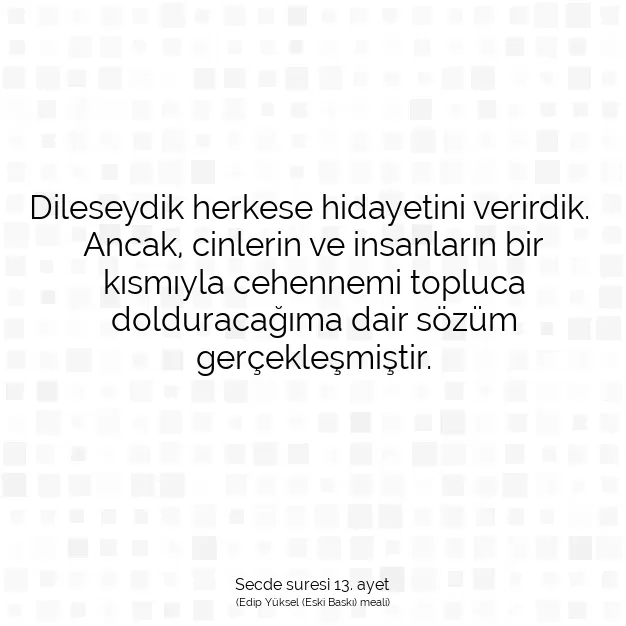 Ayetbul | Kuran Mealleri | Quran | Secde suresi 13. ayet