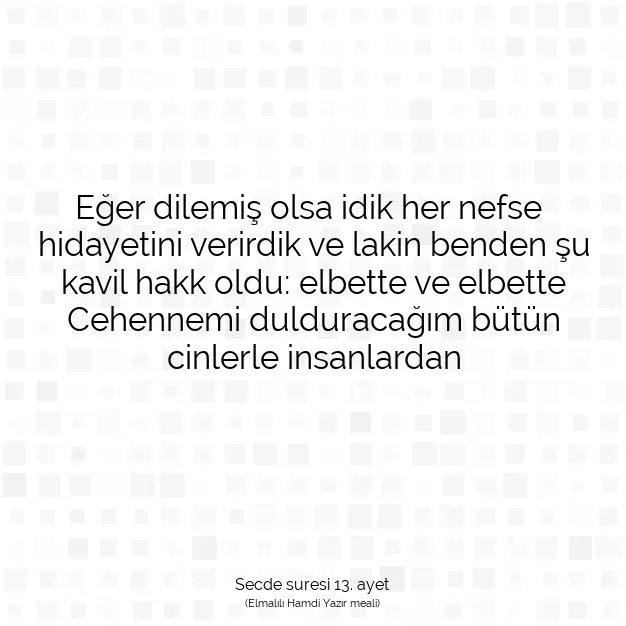 Ayetbul | Kuran Mealleri | Quran | Secde suresi 13. ayet