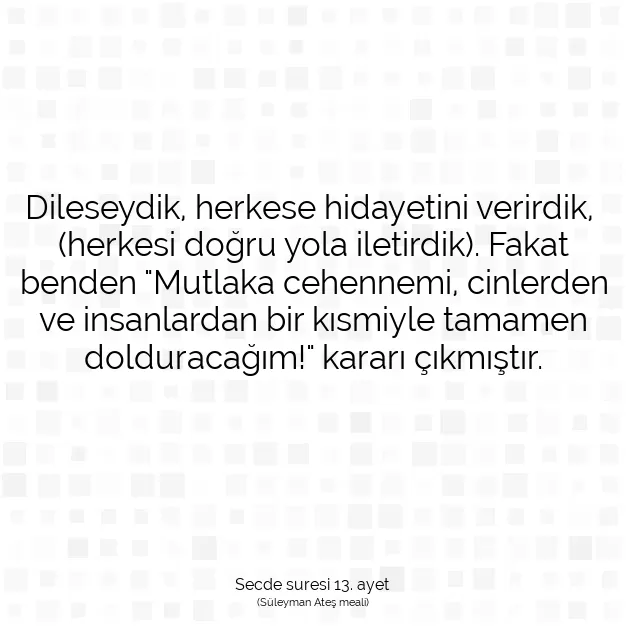 Ayetbul | Kuran Mealleri | Quran | Secde suresi 13. ayet