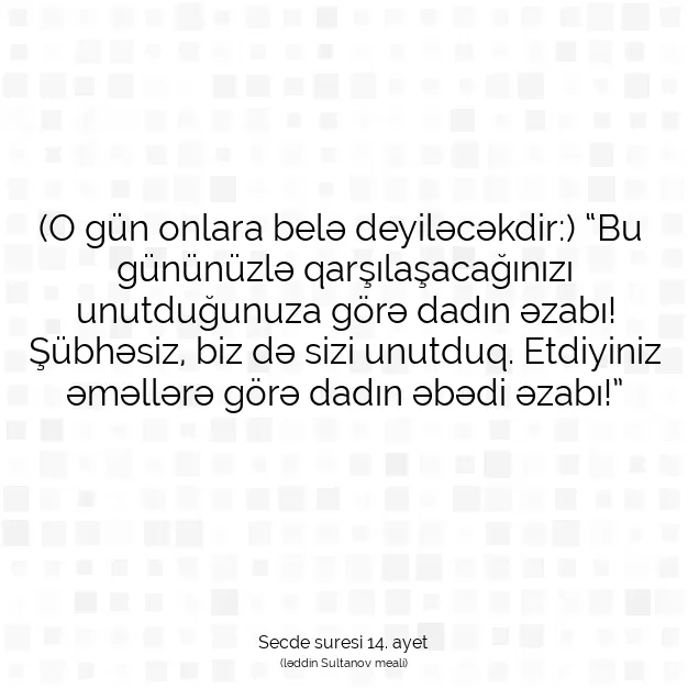 Ayetbul | Kuran Mealleri | Quran | Secde suresi 14. ayet