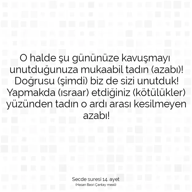 Ayetbul | Kuran Mealleri | Quran | Secde suresi 14. ayet