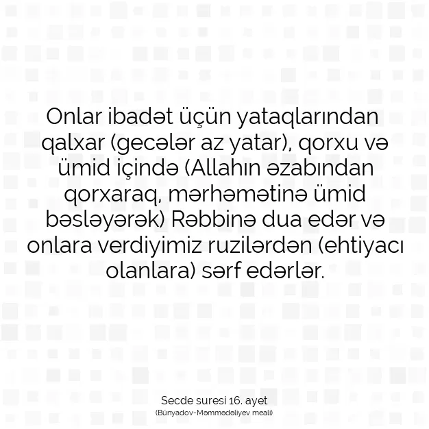 Ayetbul | Kuran Mealleri | Quran | Secde suresi 16. ayet