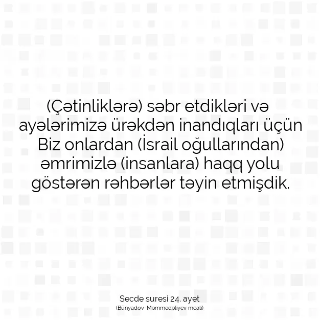 Ayetbul | Kuran Mealleri | Quran | Secde suresi 24. ayet