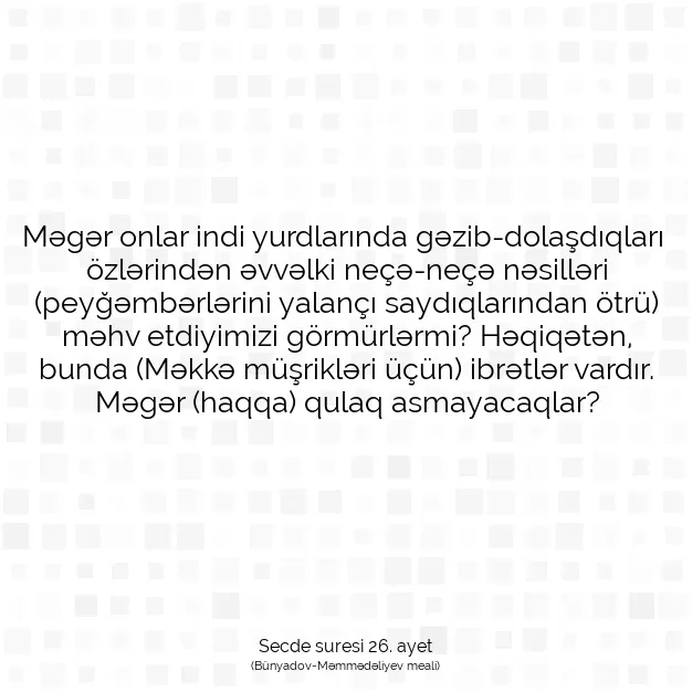 Ayetbul | Kuran Mealleri | Quran | Secde suresi 26. ayet