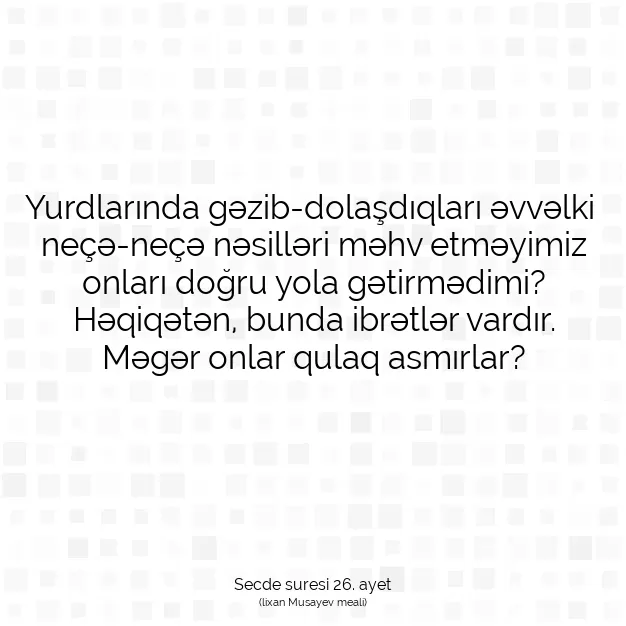 Ayetbul | Kuran Mealleri | Quran | Secde suresi 26. ayet