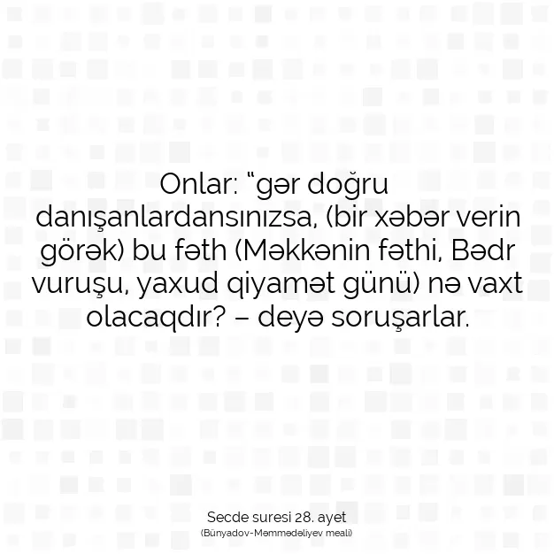 Ayetbul | Kuran Mealleri | Quran | Secde suresi 28. ayet