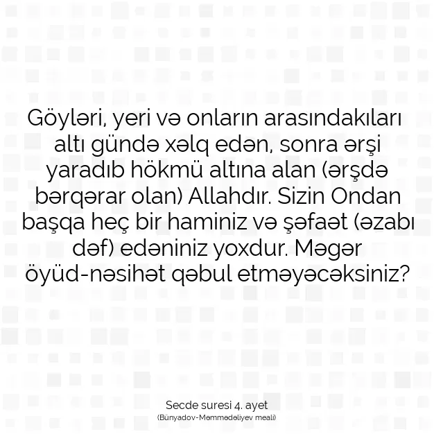 Ayetbul | Kuran Mealleri | Quran | Secde suresi 4. ayet