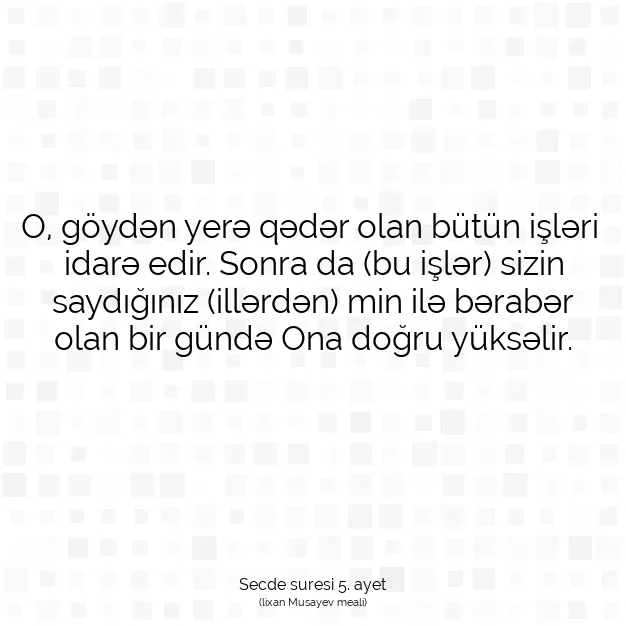 Ayetbul | Kuran Mealleri | Quran | Secde suresi 5. ayet