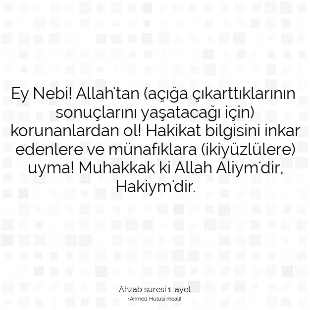 Ayetbul | Kuran Mealleri | Quran | Ahzab suresi 1. ayet