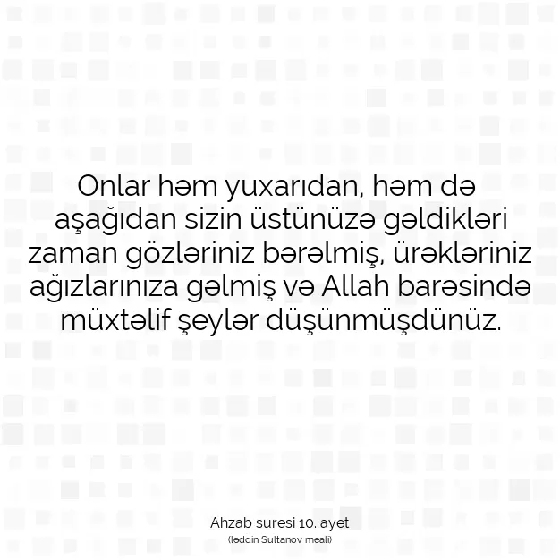 Ayetbul | Kuran Mealleri | Quran | Ahzab suresi 10. ayet