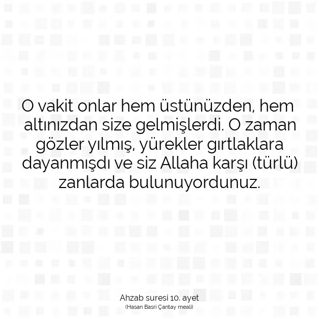 Ayetbul | Kuran Mealleri | Quran | Ahzab suresi 10. ayet