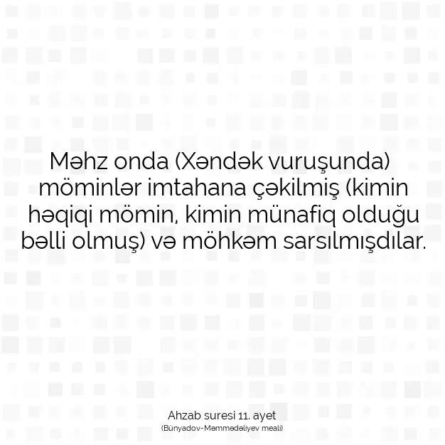 Ayetbul | Kuran Mealleri | Quran | Ahzab suresi 11. ayet