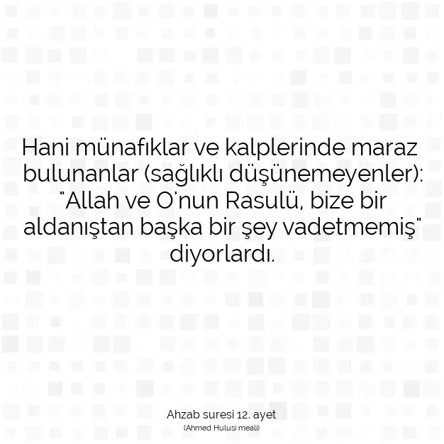 Ayetbul | Kuran Mealleri | Quran | Ahzab suresi 12. ayet