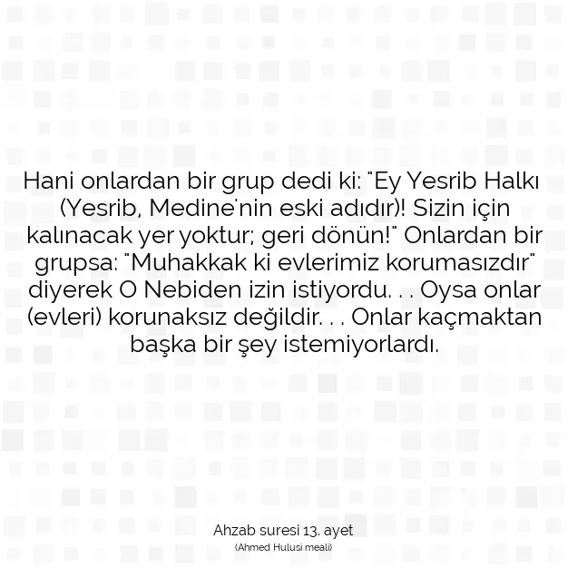 Ayetbul | Kuran Mealleri | Quran | Ahzab suresi 13. ayet