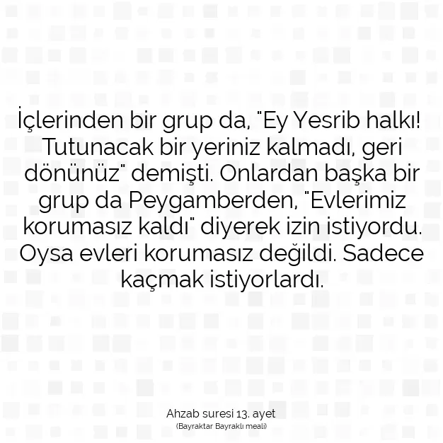 Ayetbul | Kuran Mealleri | Quran | Ahzab suresi 13. ayet