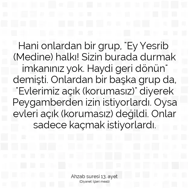 Ayetbul | Kuran Mealleri | Quran | Ahzab suresi 13. ayet