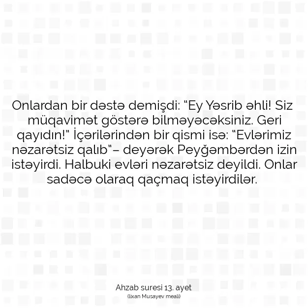 Ayetbul | Kuran Mealleri | Quran | Ahzab suresi 13. ayet