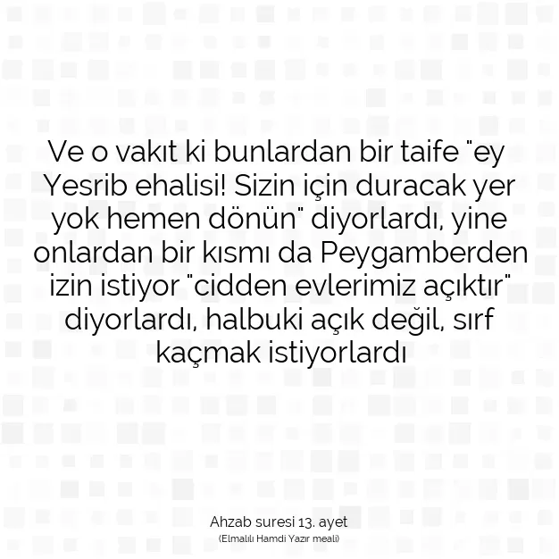 Ayetbul | Kuran Mealleri | Quran | Ahzab suresi 13. ayet