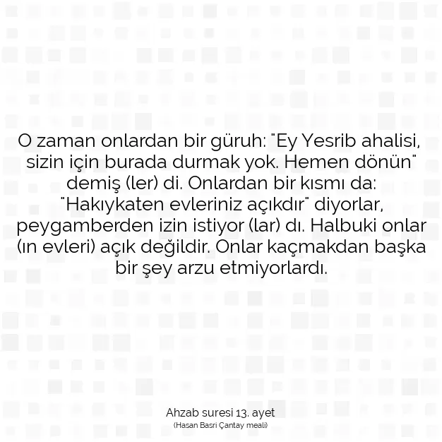 Ayetbul | Kuran Mealleri | Quran | Ahzab suresi 13. ayet