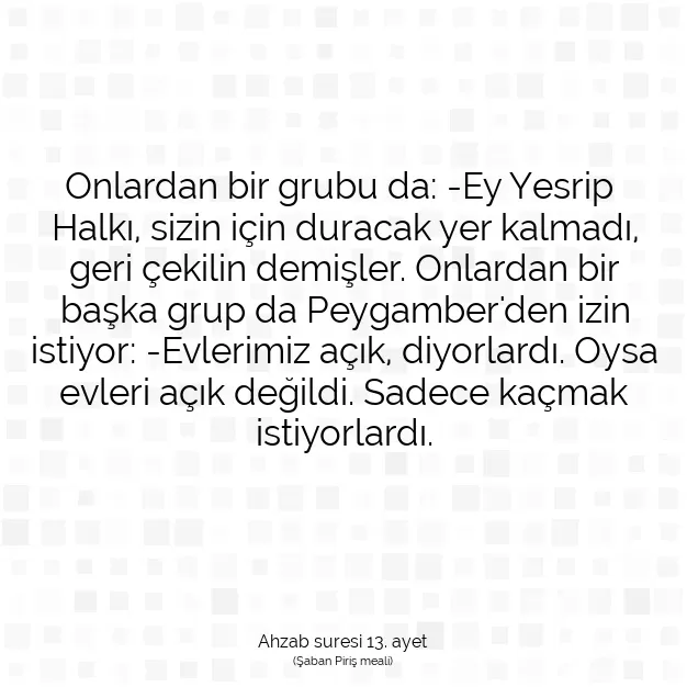 Ayetbul | Kuran Mealleri | Quran | Ahzab suresi 13. ayet