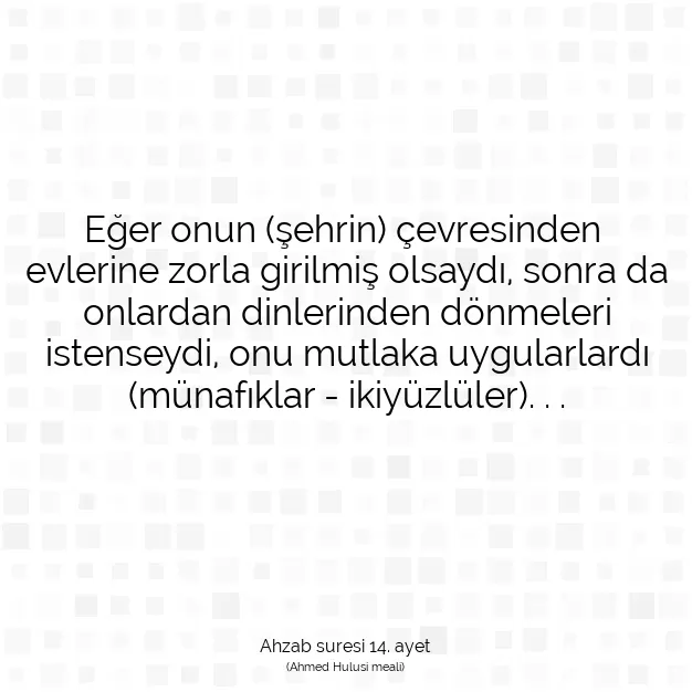 Ayetbul | Kuran Mealleri | Quran | Ahzab suresi 14. ayet