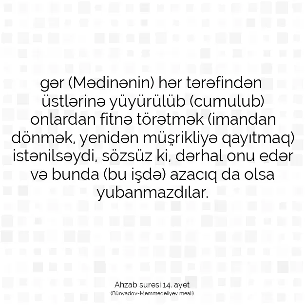 Ayetbul | Kuran Mealleri | Quran | Ahzab suresi 14. ayet