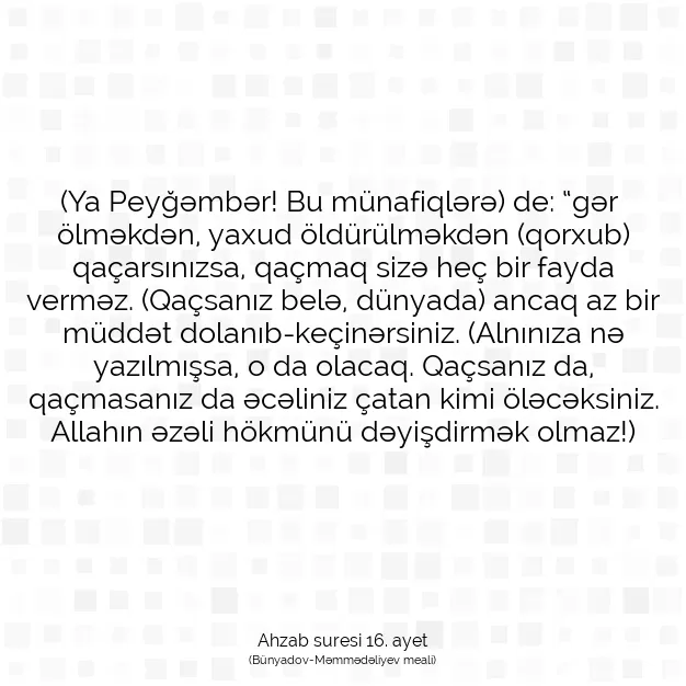 Ayetbul | Kuran Mealleri | Quran | Ahzab suresi 16. ayet