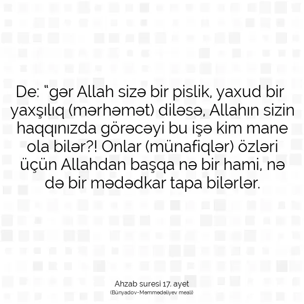 Ayetbul | Kuran Mealleri | Quran | Ahzab suresi 17. ayet