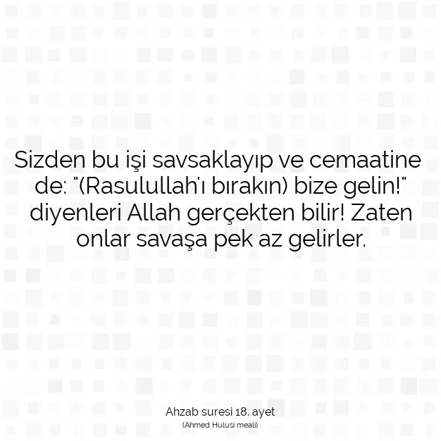 Ayetbul | Kuran Mealleri | Quran | Ahzab suresi 18. ayet