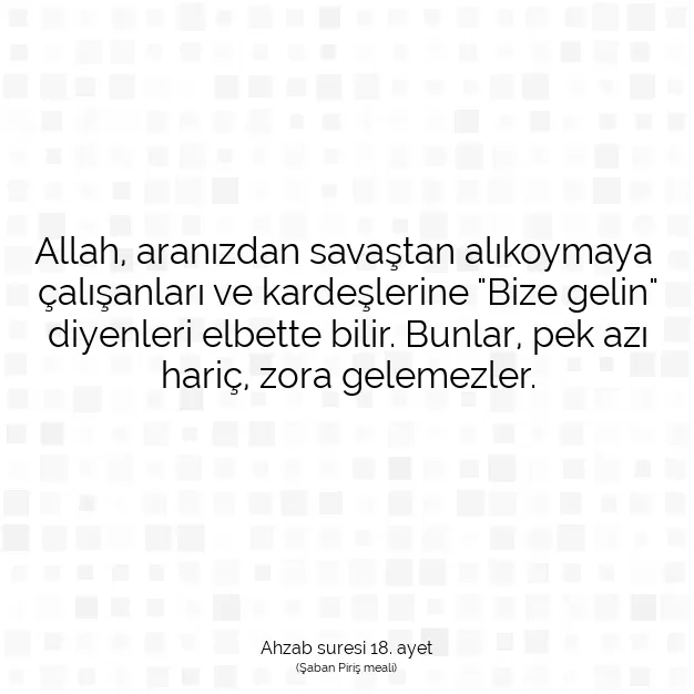 Ayetbul | Kuran Mealleri | Quran | Ahzab suresi 18. ayet