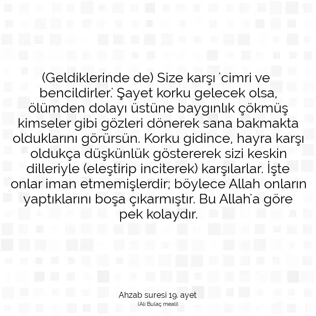 Ayetbul | Kuran Mealleri | Quran | Ahzab suresi 19. ayet