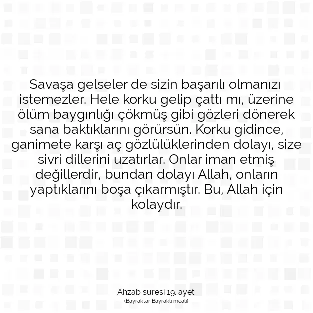 Ayetbul | Kuran Mealleri | Quran | Ahzab suresi 19. ayet