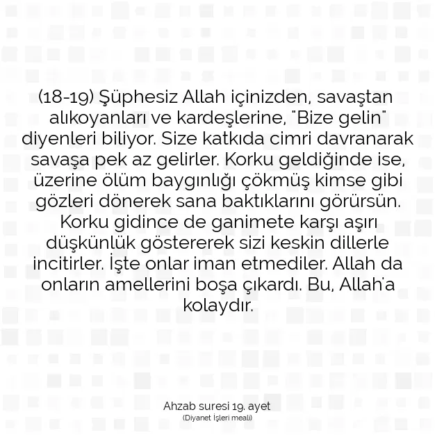 Ayetbul | Kuran Mealleri | Quran | Ahzab suresi 19. ayet