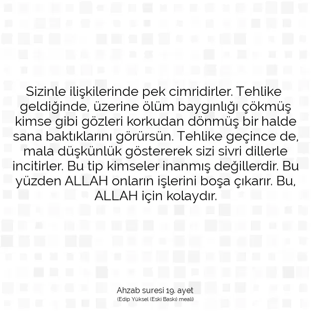 Ayetbul | Kuran Mealleri | Quran | Ahzab suresi 19. ayet