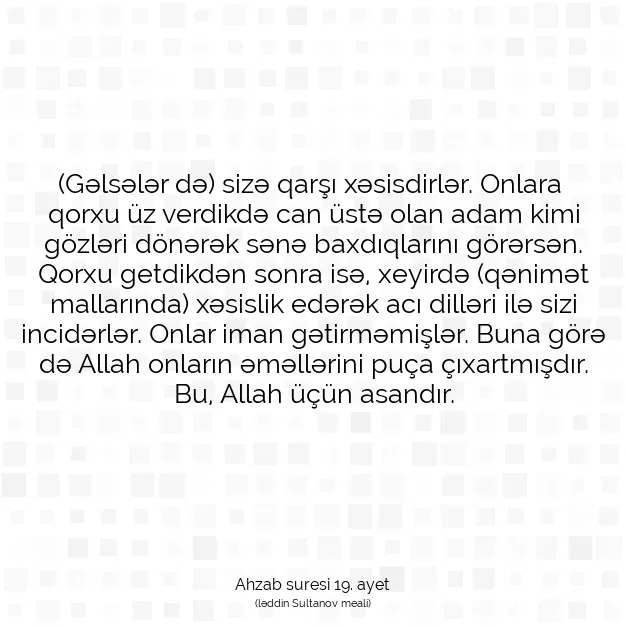 Ayetbul | Kuran Mealleri | Quran | Ahzab suresi 19. ayet