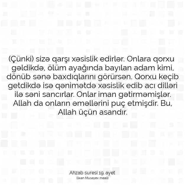 Ayetbul | Kuran Mealleri | Quran | Ahzab suresi 19. ayet