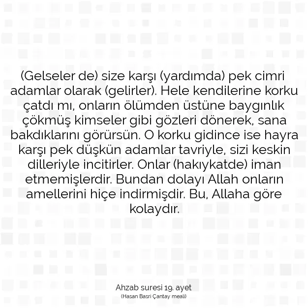 Ayetbul | Kuran Mealleri | Quran | Ahzab suresi 19. ayet